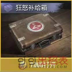 刺激战场狮心补给箱什么时候上线 狮心补给箱上线时间及内容介绍
