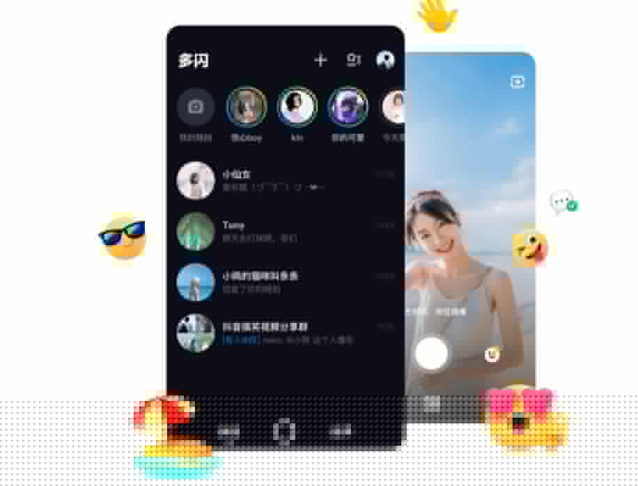 多闪APP给好友发送表情简单步骤