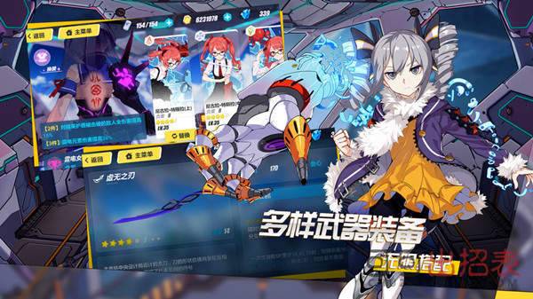 崩坏3四星勋章怎么获得 四星勋章获取方法介绍
