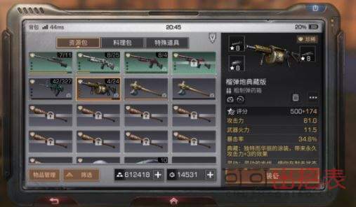 明日之后11级庄园怎么解锁 11级庄园解决条件介绍