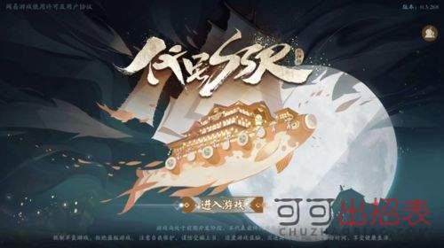 代号SSR黑屏闪退解决方法有哪些 黑屏闪退解决方法介绍
