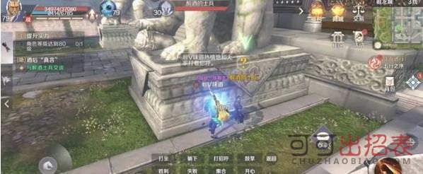 完美世界手游醉酒的士兵在哪 醉酒的士兵任务流程攻略详解