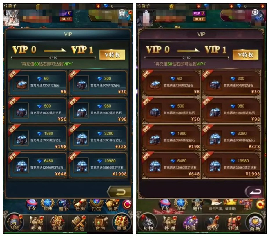 小程序游戏日趋严格 微信小游戏发布规则