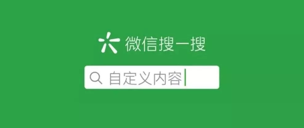 小程序运营推广攻略 2018最全推广小程序的方法