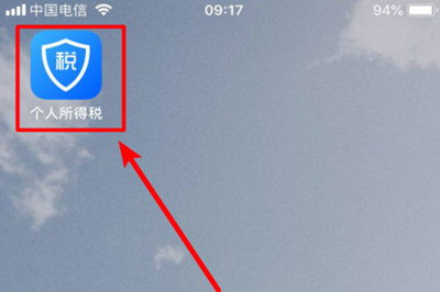 个人所得税app纳税人类型填什么  个人所得税税人类型怎么写