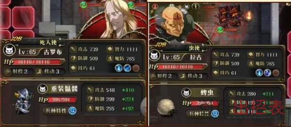 梦幻模拟战魔界王子怎么过 魔界王子打法攻略详解