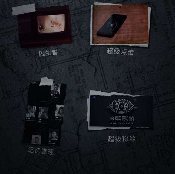 记忆重构超级粉丝成就怎么解锁 超级粉丝成就条件攻略