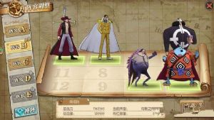 航海王燃烧意志剧情回顾34 2攻略图