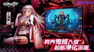 深渊地平线SPEX怎么过？SPEX通关攻略图