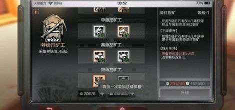明日之后电力时代怎么升级 明日之后电力时代升级条件