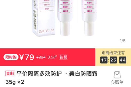 小红书心愿单.png