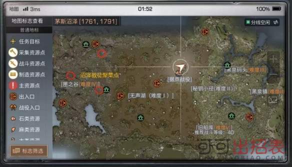 明日之后茅斯沼泽教徒怎么过 沼泽教徒打法攻略详解