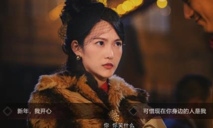 隐形守护者纯子真相怎么选择 隐形守护者欺骗纯子与说出真相区别解析