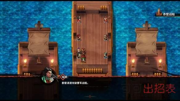 吞食孔明传马腾之魂不死人怎么过 马腾之魂不死人打法攻略详解