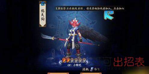 阴阳师3月神秘图案怎么画 3月神秘图案画法介绍
