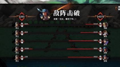 吞食孔明传ce怎么用 吞食孔明传ce使用技巧