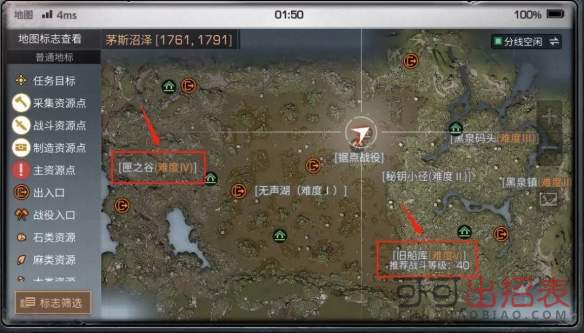 明日之后茅斯沼泽吸髓者怎么打 沼泽吸髓者速刷技巧详解