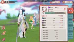 狐妖小红娘手游涂山阵容怎么搭配？涂山阵容搭配攻略