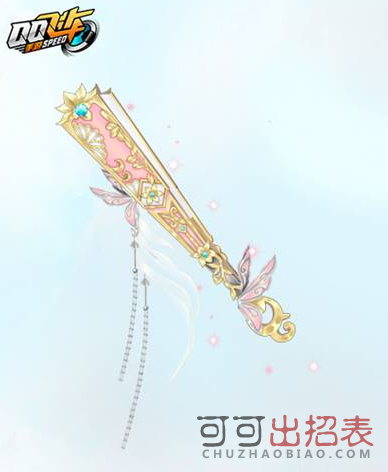 QQ飞车手游梦幻花海背饰怎么获得 梦幻花海背饰获取攻略