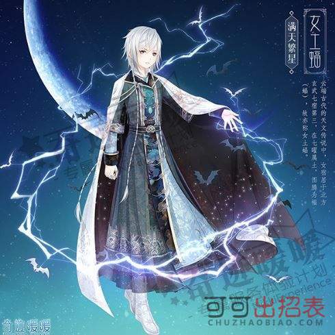 奇迹暖暖回溯繁星第二期活动怎么玩 复开星宿套装介绍