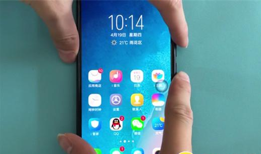 vivou1怎么截图? vivou1截屏方法教程