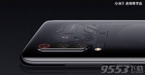 小米9透明尊享版售价多少钱 小米9透明尊享版价格介绍
