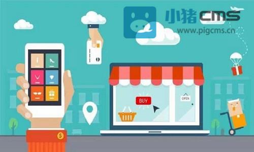 微分销系统运营模式是什么样? 运营模式解析