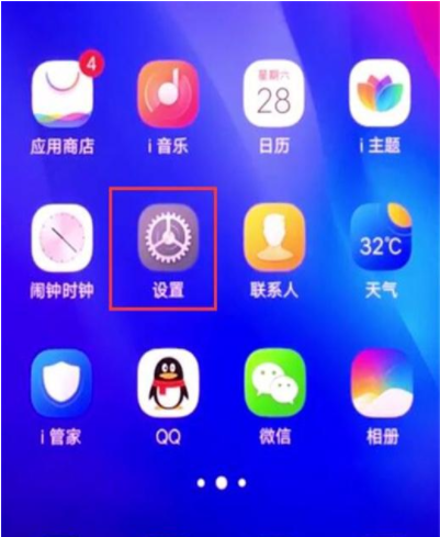 vivou1手机如何使用悬浮球按钮? 使用悬浮球按钮方法教程