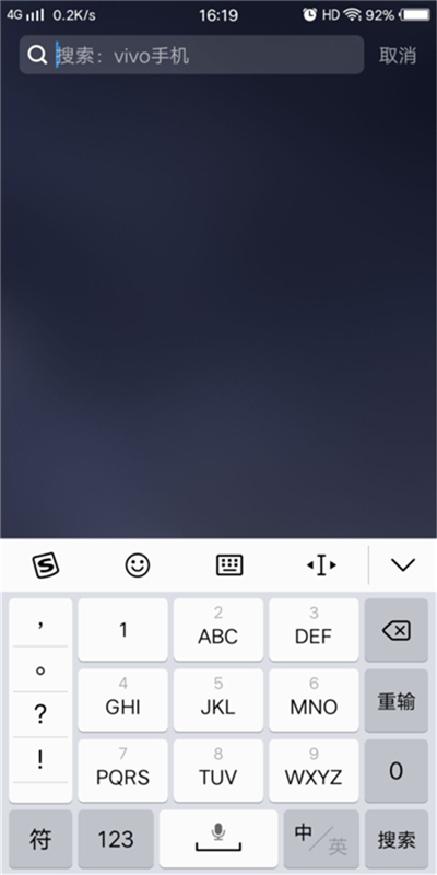 vivou1中一键锁屏的具体操作流程