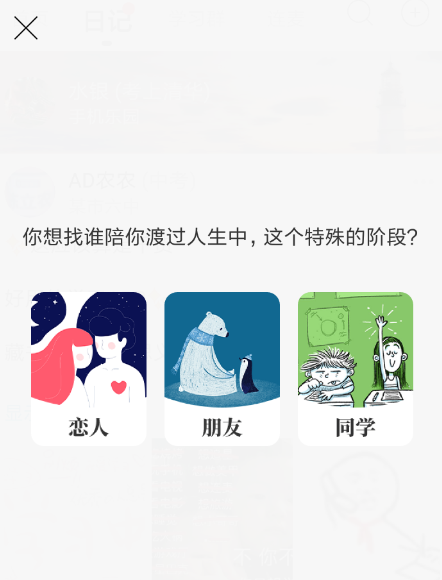 Timing中加道友的具体操作方法