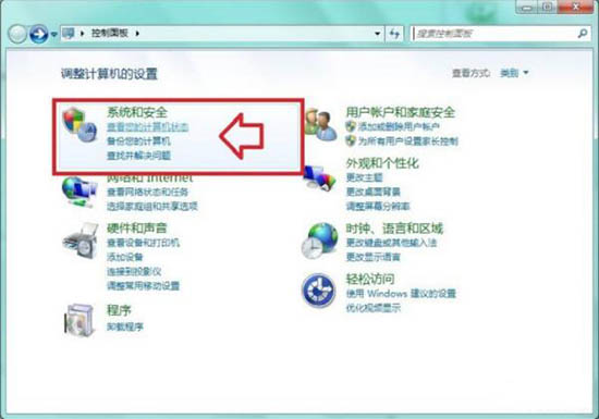 win7电脑中提示此程序被组策略阻止的详细处理方法
