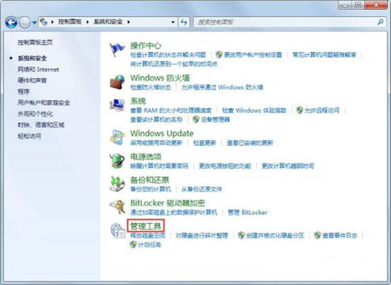win7电脑中提示此程序被组策略阻止的详细处理方法