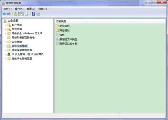 win7电脑中提示此程序被组策略阻止的详细处理方法