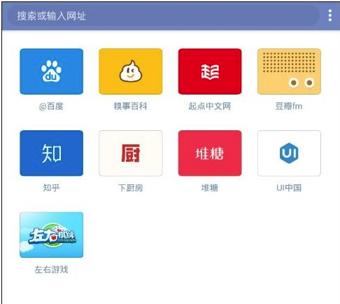 神奇浏览器首页二屏功能怎么用? 神奇浏览器功能介绍