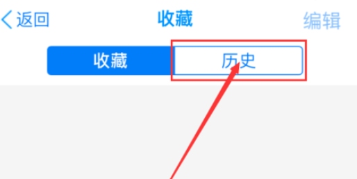 千影浏览器中将痕迹清除的具体操作方法