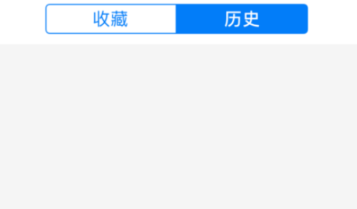 千影浏览器中将痕迹清除的具体操作方法