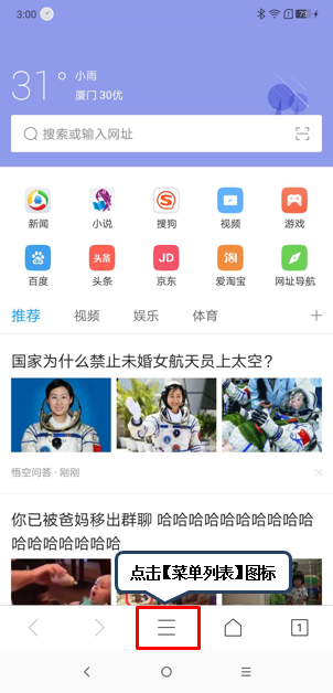 摩托罗拉手机中将浏览器历史记录删掉的具体操作方法