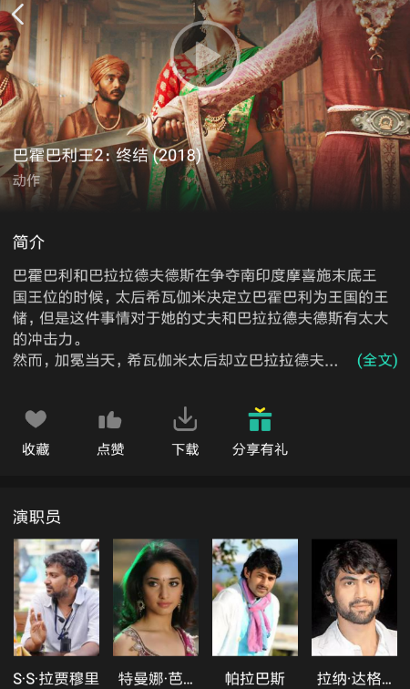 大千视界的具体使用方法介绍
