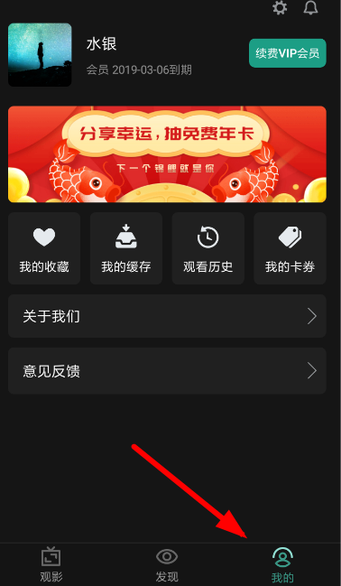 大千视界的具体使用方法介绍