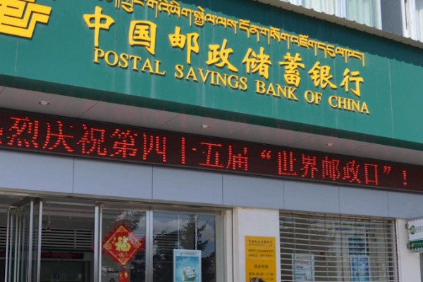 邮政EMS中取件的具体操作方法
