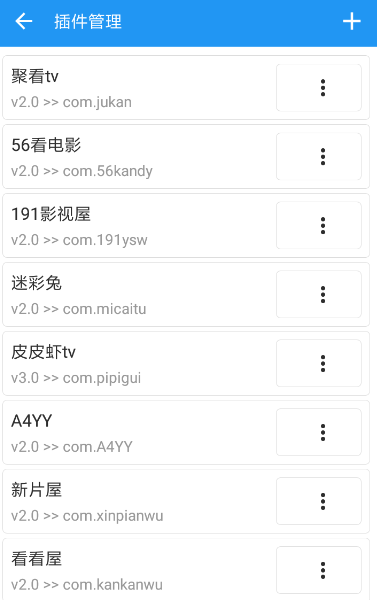 XM如梭的具体使用方法介绍