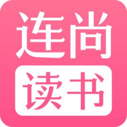 连尚阅读设置翻页具体操作方法