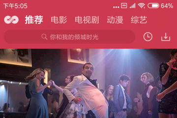 麻花影视图