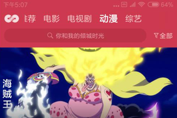 麻花影视图1