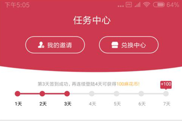 麻花影视图2