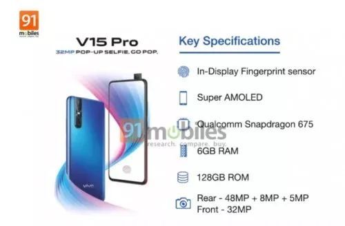 vivoV15Pro配置怎么样? vivoV15Pro配置参数详解