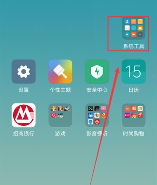 小米9se怎么录屏? 小米9se录屏方法介绍