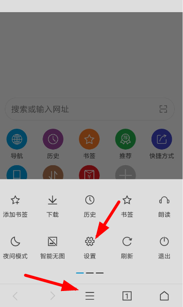 荟萃浏览器书签怎么备份? 备份书签方法教程