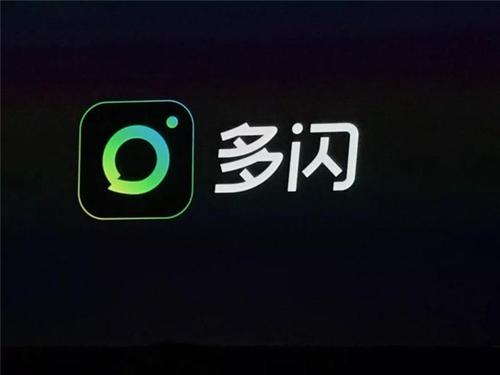 多闪中玩闹元宵分一亿详情介绍