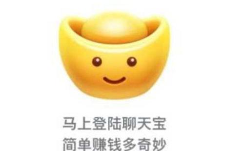 聊天宝中玩话题广场具体操作流程